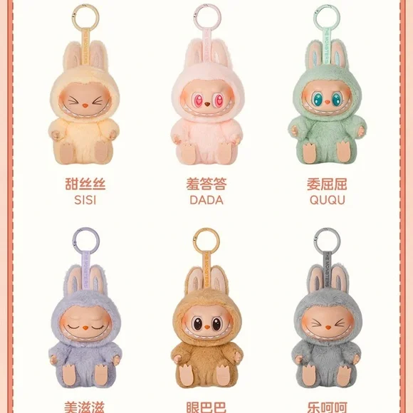 Pop Mart Labubu Have A Seat - Dada - Picture 2 of 2